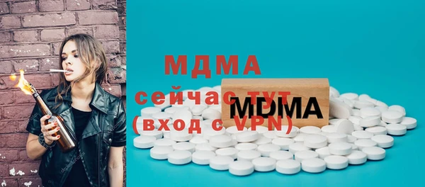 прущая мука Белокуриха