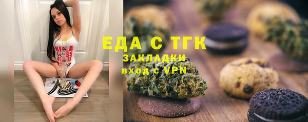 прущая мука Белокуриха